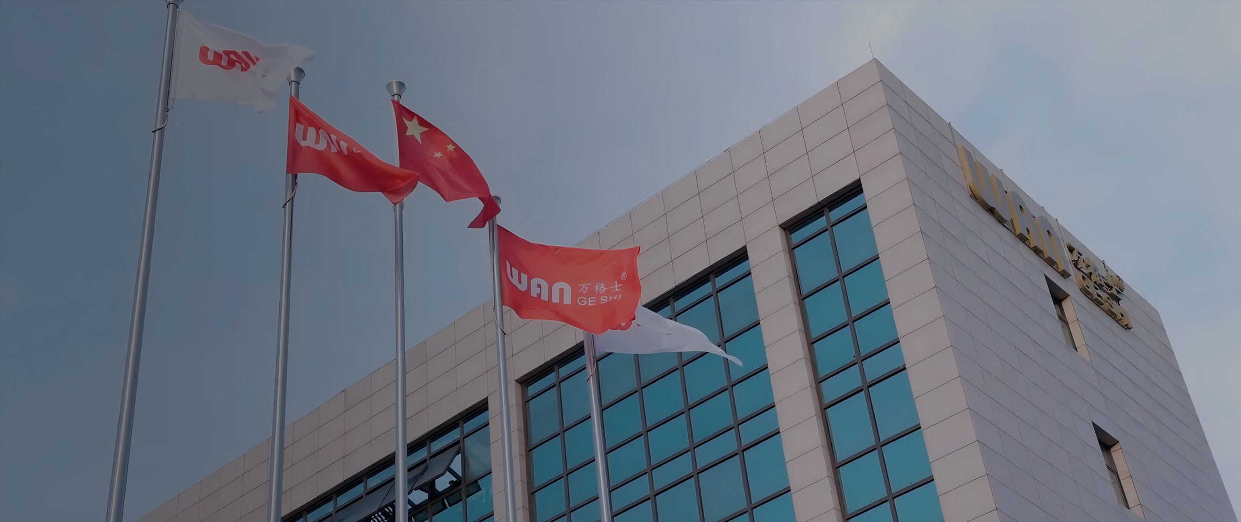 鋁材塑造世界，我們塑造鋁材